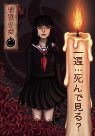 Hell Girl (fanart)